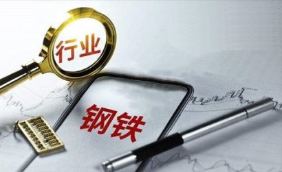 2022年钢铁行业会有“金九银十”吗？